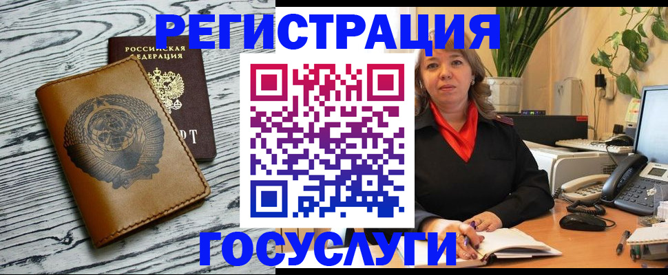 временная регистрация законно в Тейково